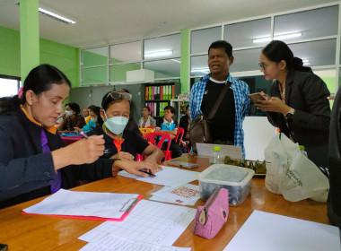 โครงการฝึกอบรม หลักสูตร ... พารามิเตอร์รูปภาพ 4